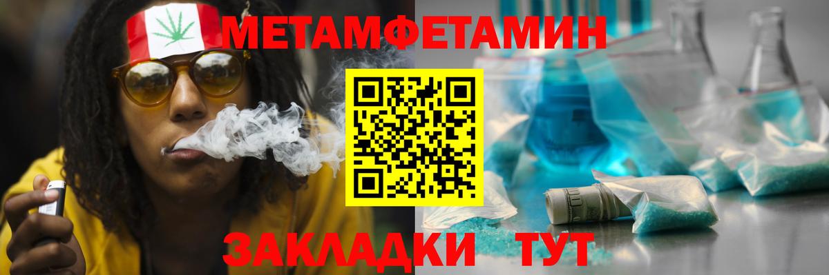 МЕГА tor  Amphetamine  Кстово  АМФ Premium  Вход с VPN  Амфетамин 
