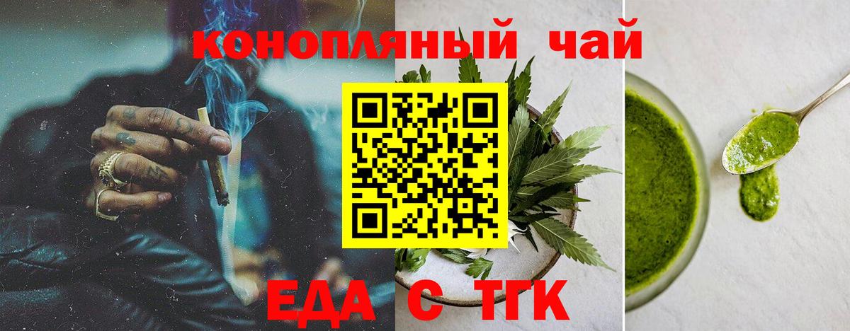 МЕФ кристаллы  МАРИХУАНА  ГАШИШ  Вход с VPN  Конопля  Кстово  Гашиш 