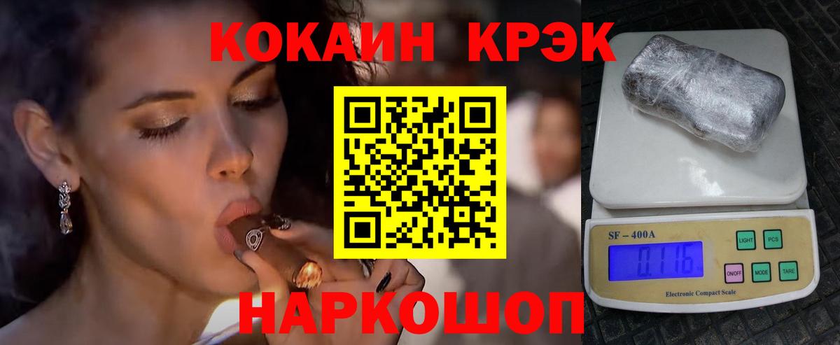 Кстово  COCAIN 99%  КОКАИН Перу  Вход с VPN 