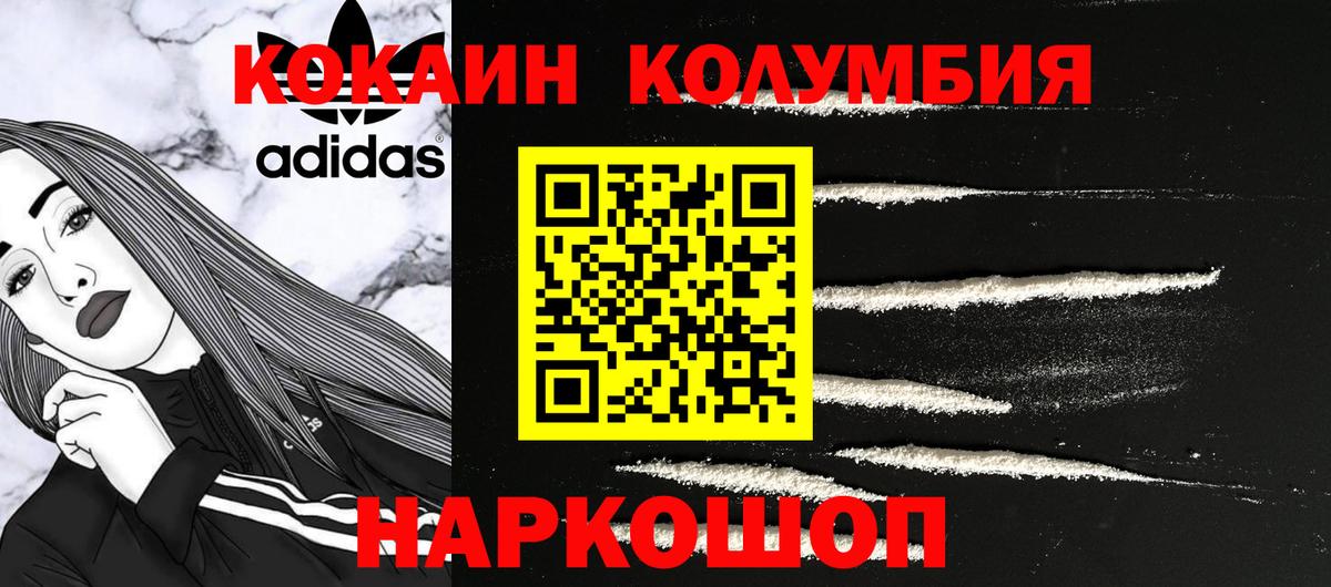 Cocaine VHQ Кстово