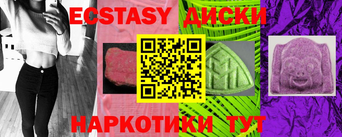 ЭКСТАЗИ Cube Кстово