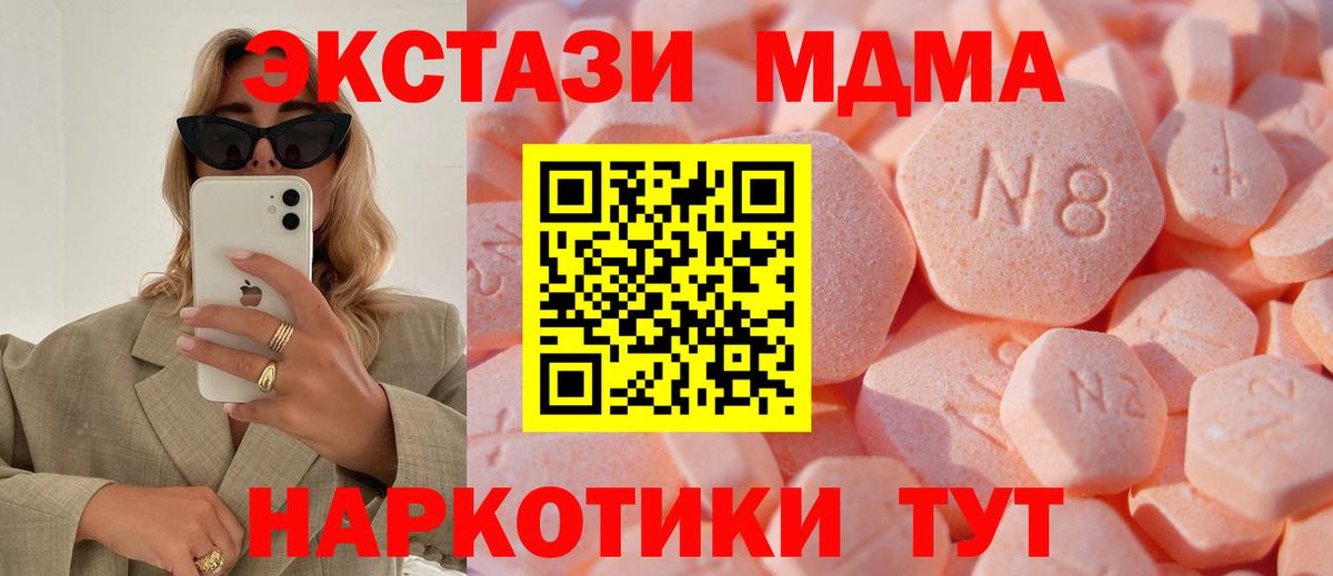 Кстово  это официальный сайт  Вход с VPN  Ecstasy таблы  наркота 
