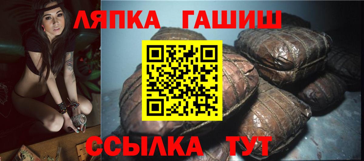 Гашиш хэш Кстово