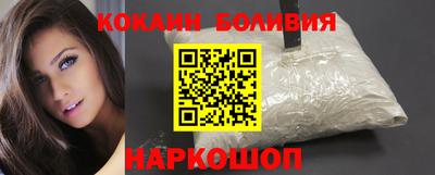 бутик Каменск-Шахтинский