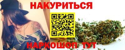 бутик Каменск-Шахтинский