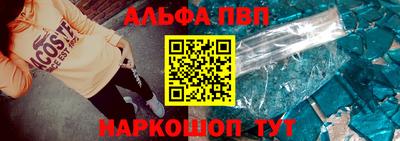 бутик Каменск-Шахтинский
