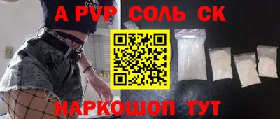 бутик Каменск-Шахтинский