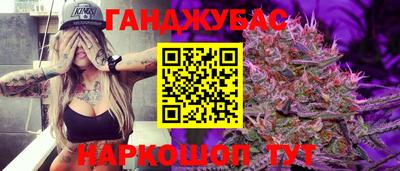 бутик Каменск-Шахтинский