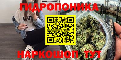 альфа пвп Иваново