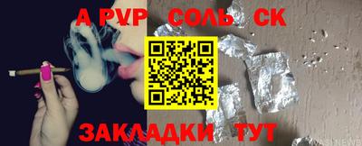 бутик Каменск-Шахтинский