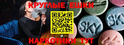 ALPHA-PVP Камень-на-Оби