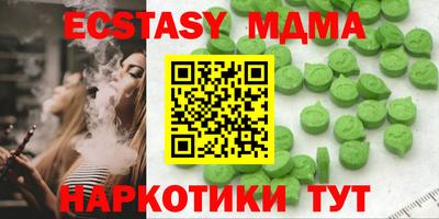 герыч Каменск-Уральский