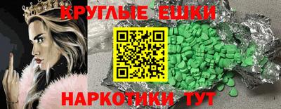 бутик Каменск-Шахтинский