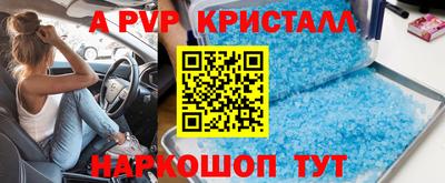 мдма Ижевск