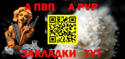 бутик Каменск-Шахтинский