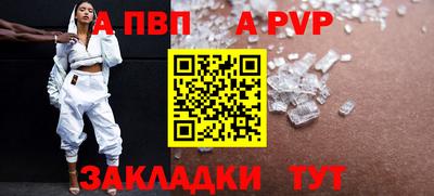 мдма Ижевск