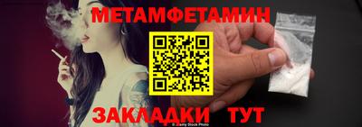 мдма Ижевск