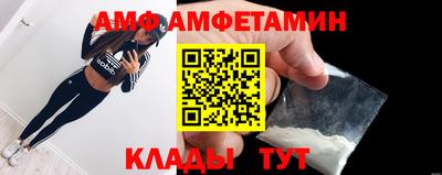альфа пвп Иваново
