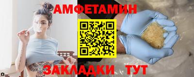 ALPHA-PVP Камень-на-Оби