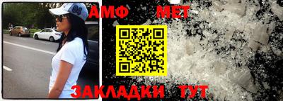 бутик Каменск-Шахтинский