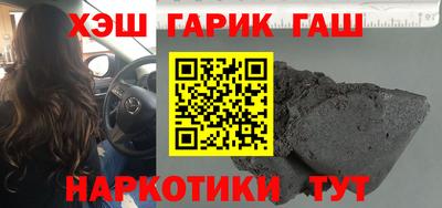 ALPHA-PVP Камень-на-Оби