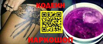 ALPHA-PVP Камень-на-Оби