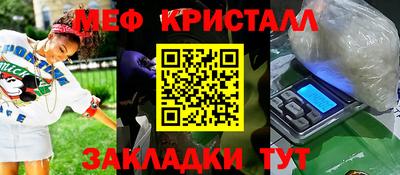 бутик Каменск-Шахтинский