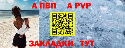 бутик Каменск-Шахтинский