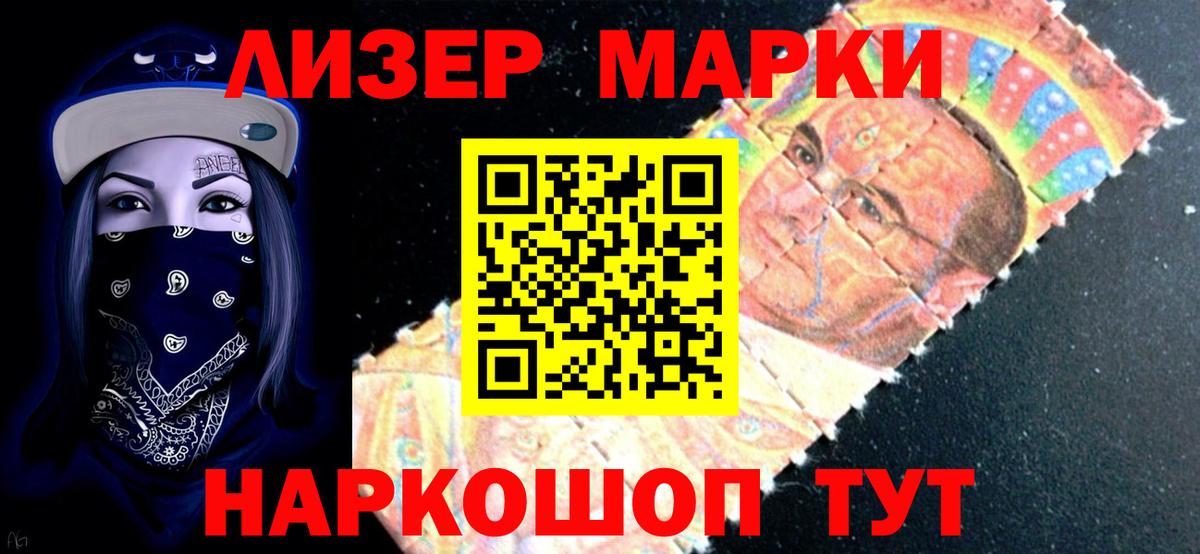 Кстово  LSD-25 экстази ecstasy  ЛСД экстази кислота  Вход с VPN 
