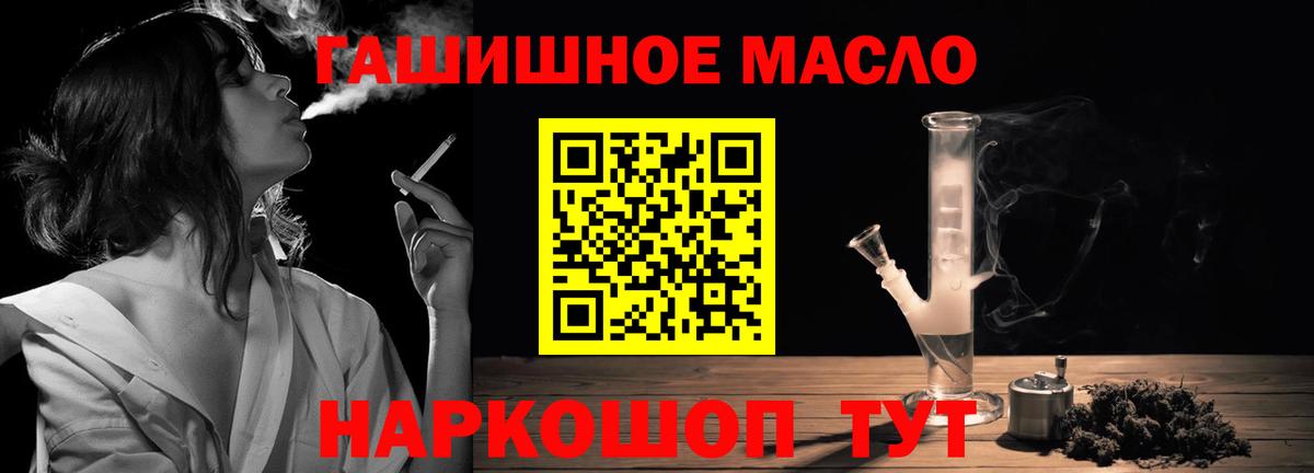Дистиллят ТГК концентрат  Вход с VPN  Дистиллят ТГК вейп с тгк  Кстово 