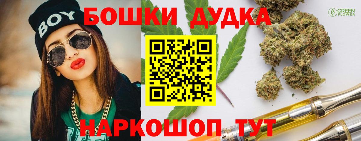 Марихуана тримм  Марихуана AK-47  Кстово  Вход с VPN  Каннабис Ganja 